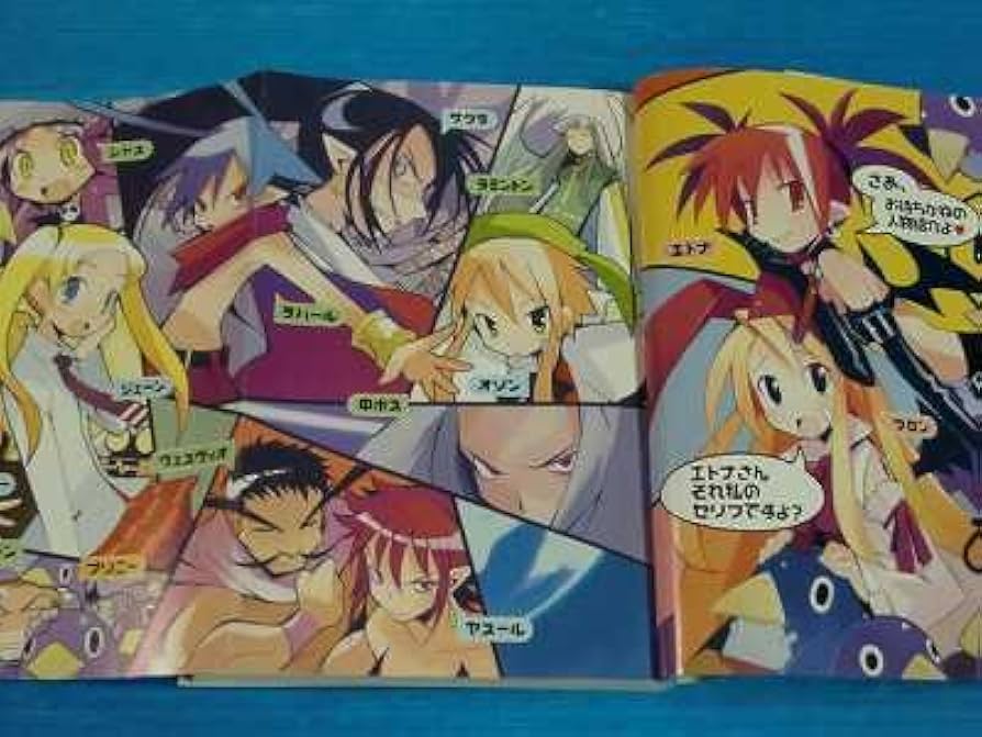 【中古】 魔界戦記ディスガイア Ｗａｒ　ｏｆ　ｐｒｉｎｎｙ/エンターブレイン/神代創 魔界戦記ディスガイア SCHOOL OF THE MAOH (ファミ通文庫 M 10-1
